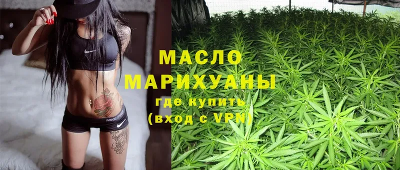 ТГК THC oil  купить наркоту  Кола 